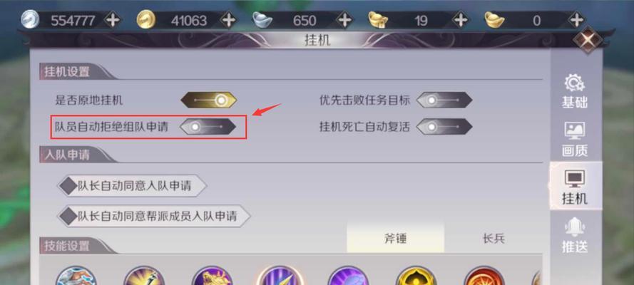 完美世界新手如何与其他玩家组队？