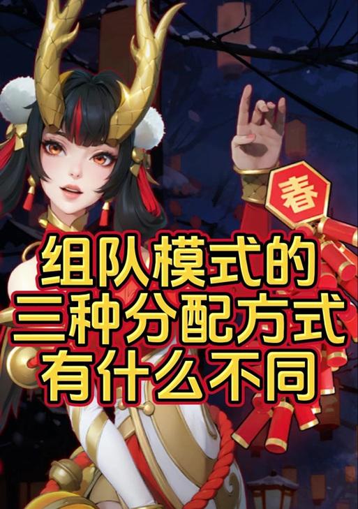 完美世界新手如何与其他玩家组队？
