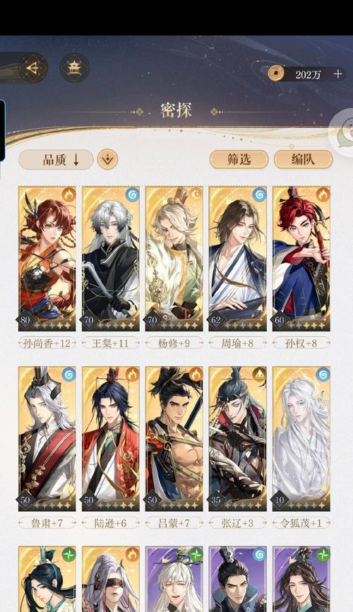 三国杀妖僧卡牌获取途径是什么？