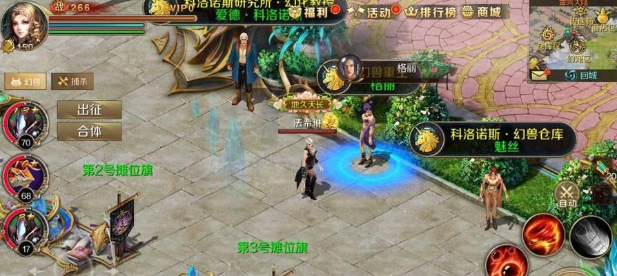 魔域中有哪些类型的任务？