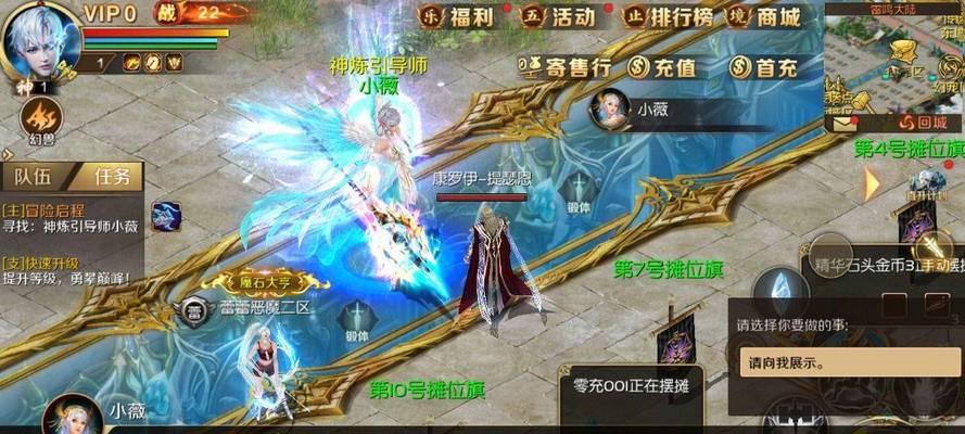 魔域中有哪些类型的任务？