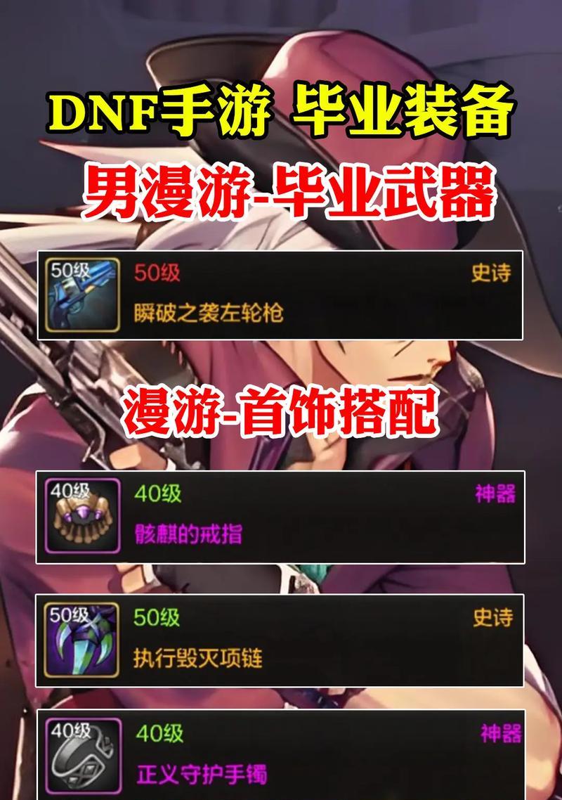 漫游职业甲精通的选择对游戏有何影响？