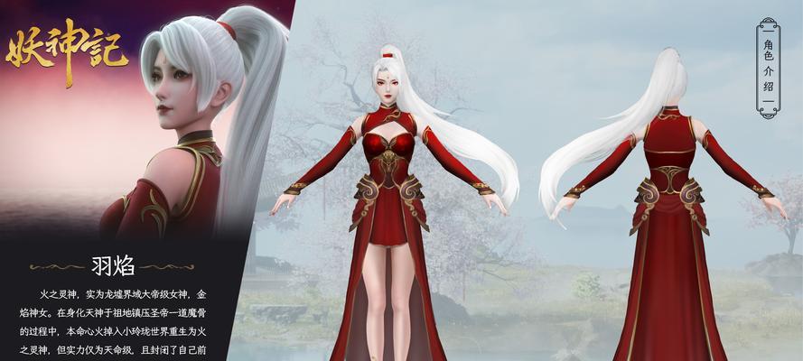 完美世界混沌焰代表的境界是什么？