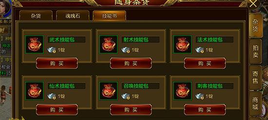 DNF技能洗点的方法是什么？技能洗点有哪些限制条件？