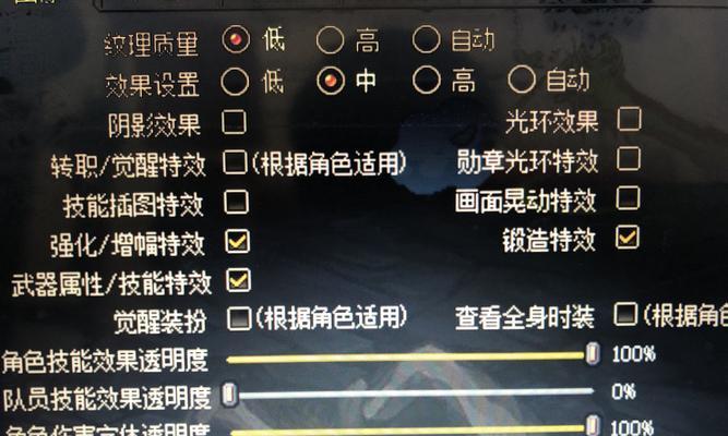 DNF武器如何附加桃花效果？