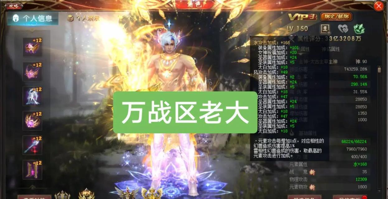 魔域22级阿拉玛战斗技巧及打法是什么？