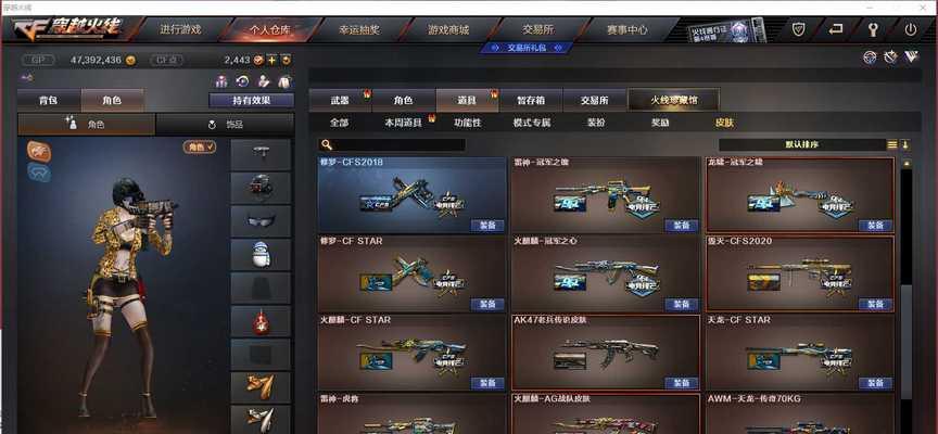 cf手游战龙大炮怎么抽？抽到的概率有多大？