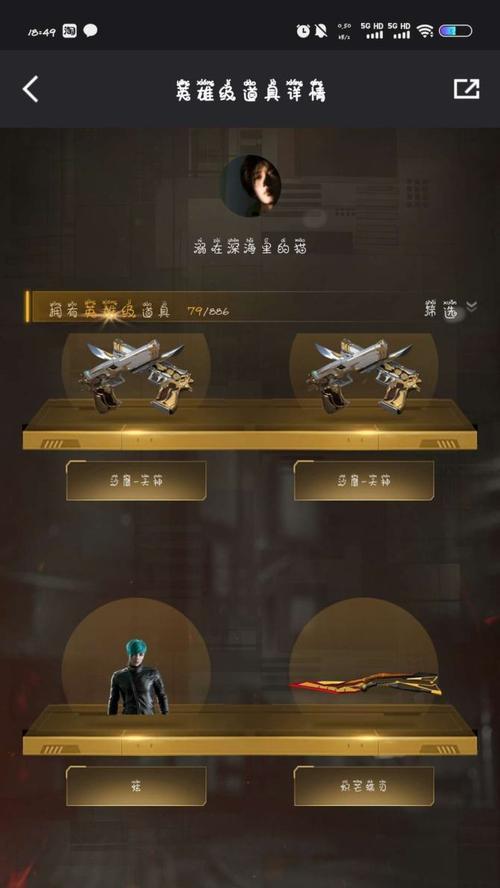 cf手游战龙大炮怎么抽？抽到的概率有多大？