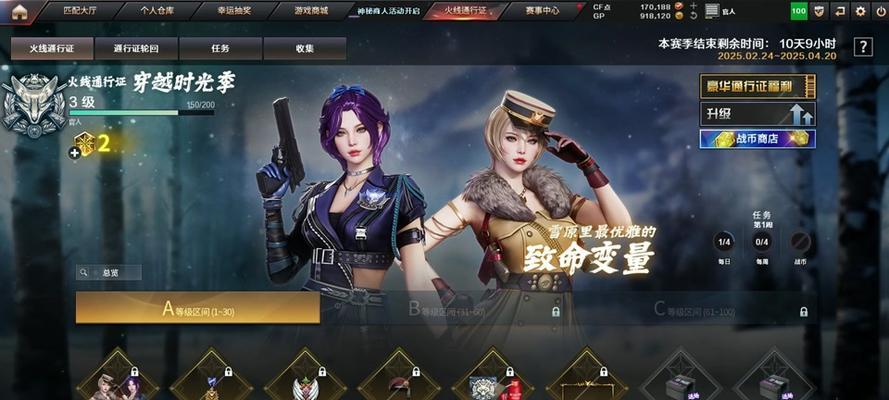 穿越火线通行证能兑换多少CF点？