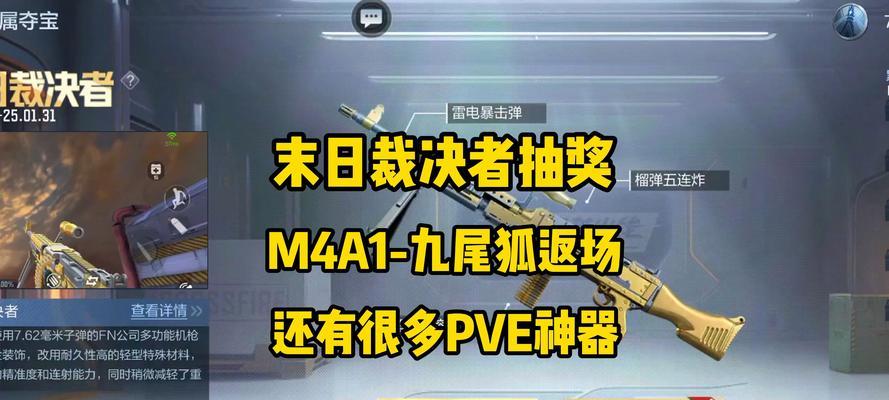 CF端游投降反对方法是什么？如何在CF中取消投降？
