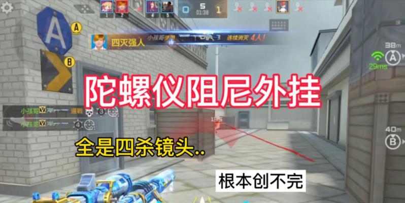 CF端游投降反对方法是什么？如何在CF中取消投降？