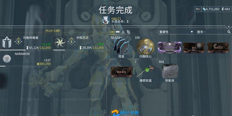 星际战甲如何寻找组队队友？有哪些有效方法？