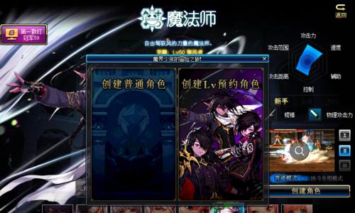 地下城名字两字输入方法是什么？如何正确输入？