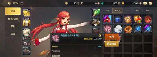 地下城名字两字输入方法是什么？如何正确输入？