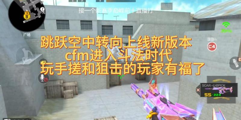 CF爆破模式回合数限制是多少？最长可以进行多少回合？