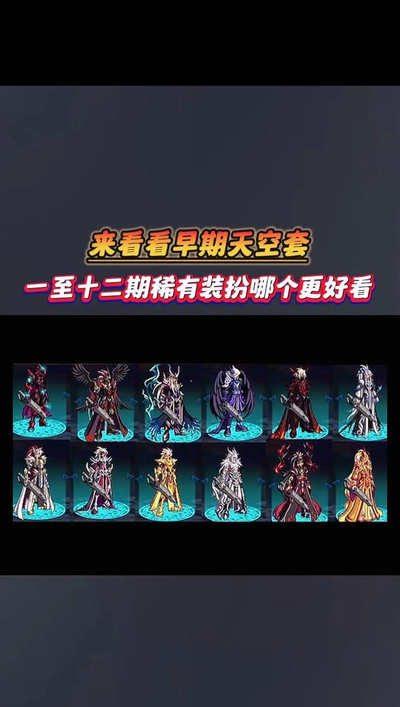 DNF新套装升级方法有哪些？需要哪些材料？