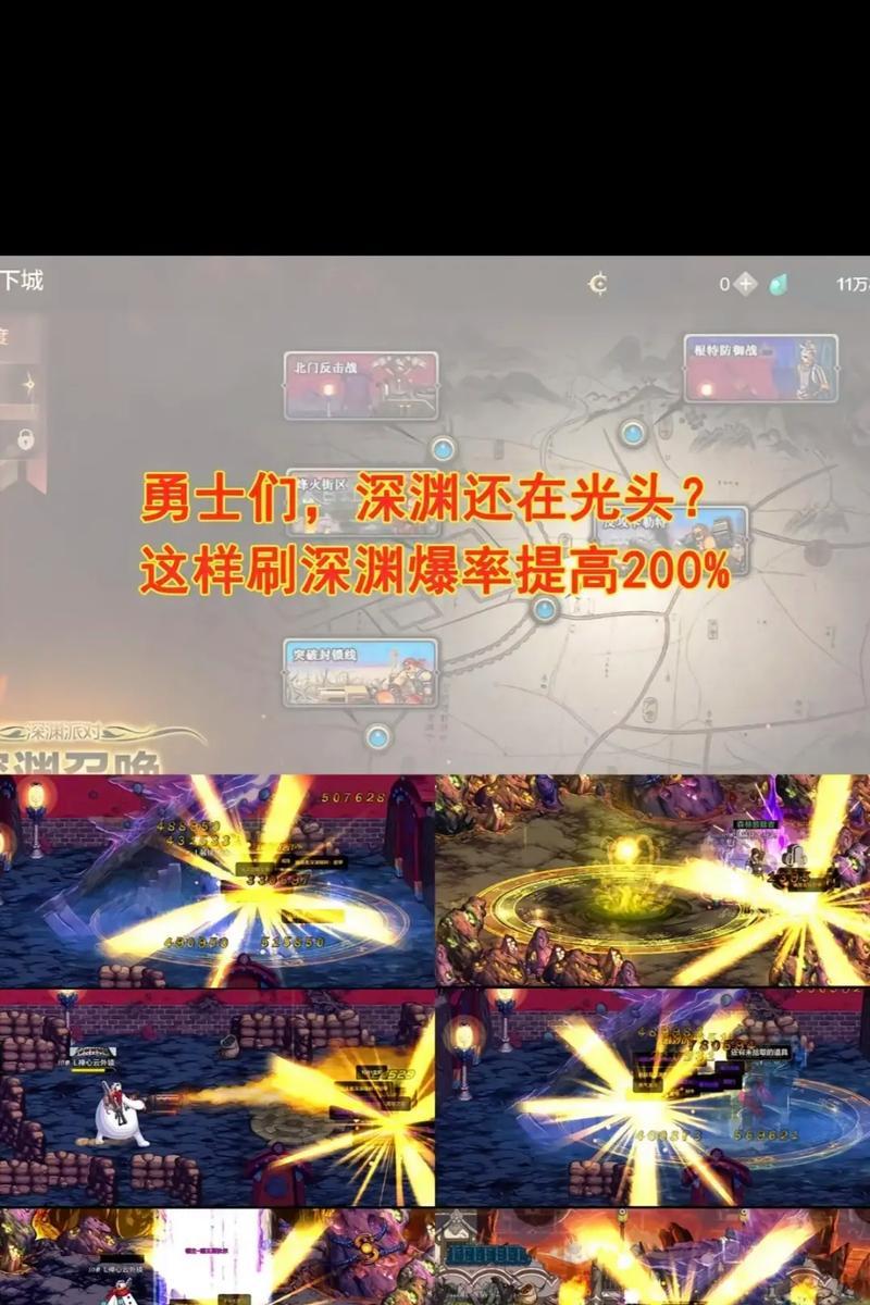 DNF中如何开启时空之门深渊模式？步骤是什么？