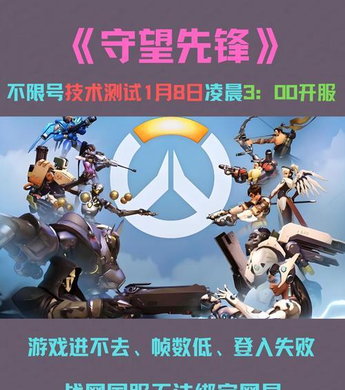 守望先锋胜利条件是什么？如何提高胜率？