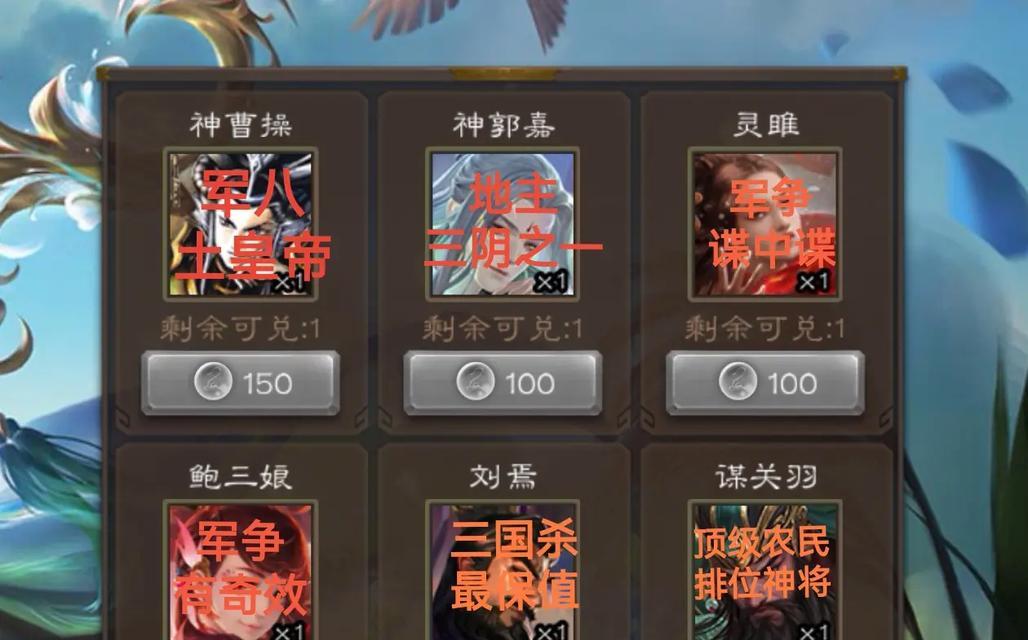 三国杀怎么隐藏权倾天下的称号？操作方法是什么？