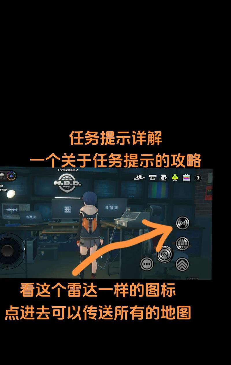 任务完成的秘诀是什么？有哪些隐藏的奖励？