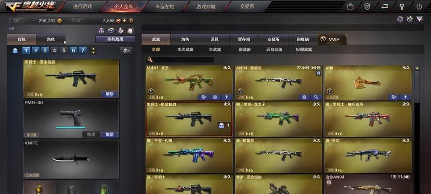 cf联名款刮胡刀的价格是多少？如何辨别真伪？