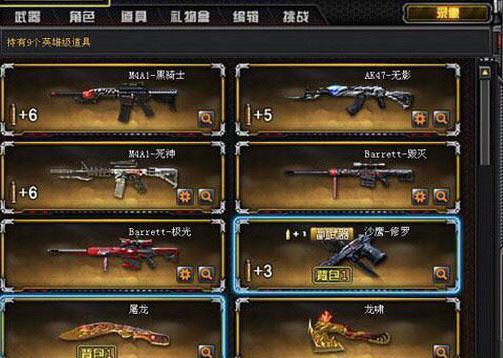 cf联名款刮胡刀的价格是多少？如何辨别真伪？