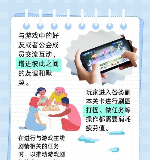如何有效利用剩余疲劳值？
