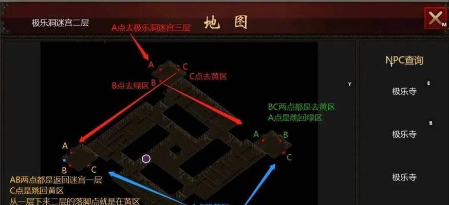 魔域狂风长廊任务的出口在哪里？如何顺利逃脱？
