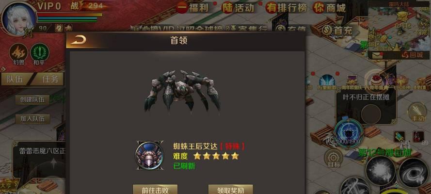魔域元素攻击石头如何使用？元素石头的作用是什么？