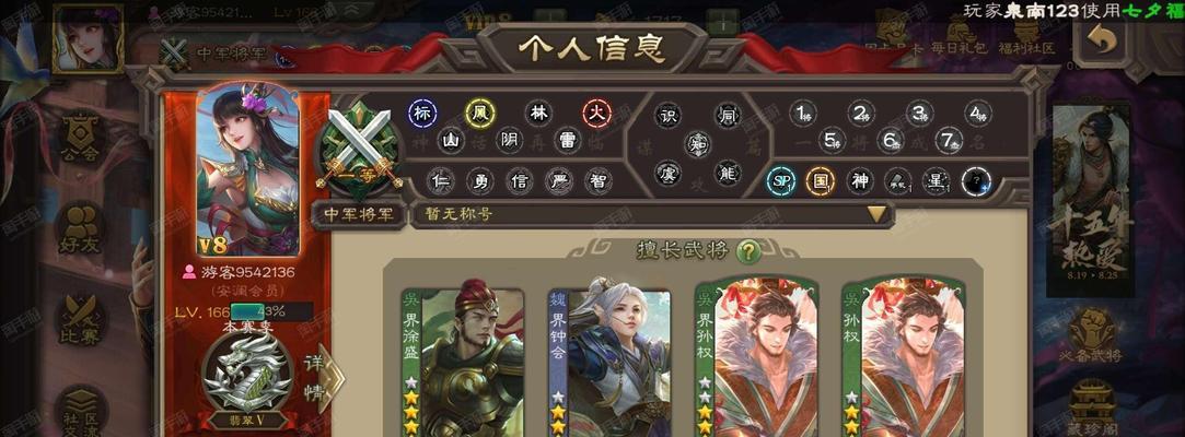 三国杀华为优惠券如何获取？获取优惠券的有效途径是什么？
