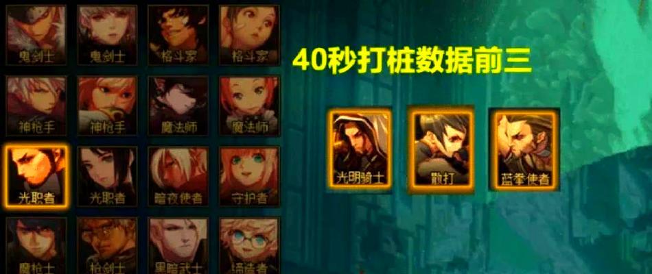 dnf中破坏打桩的正确方法是什么？