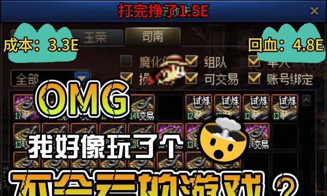 地下城11如何顺利通关？遇到难题怎么办？