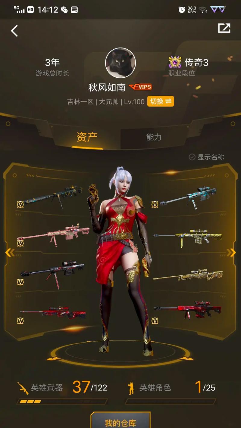 cf账号怎么卖？如何安全地出售自己的cf账号？