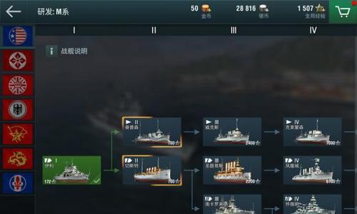 战舰世界天津号加点策略是什么？如何加点才能发挥最大效果？