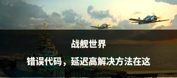 战舰世界天津号加点策略是什么？如何加点才能发挥最大效果？