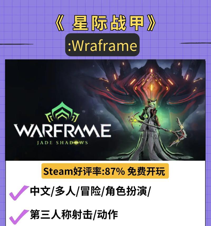 ios星际战甲卡顿问题如何优化？