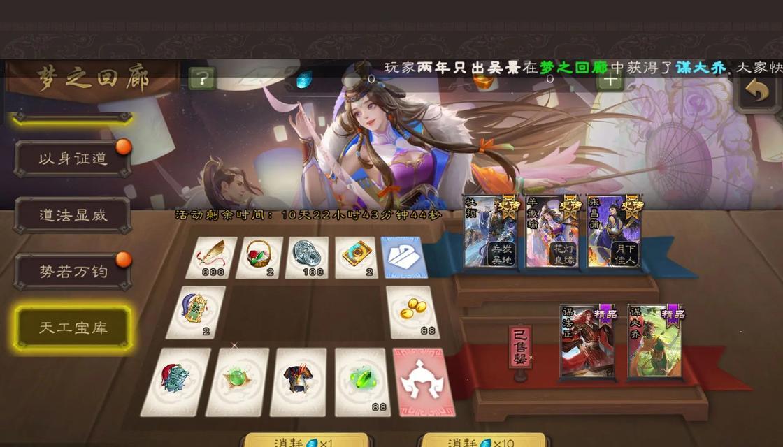 三国杀中石头的正确玩法是什么？