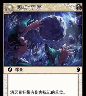 三国杀中石头的正确玩法是什么？