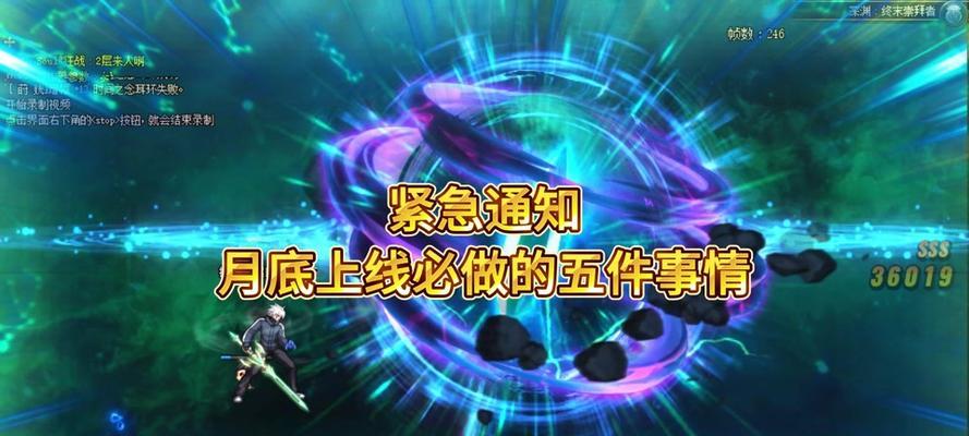 dnf积分清零时间是什么时候？