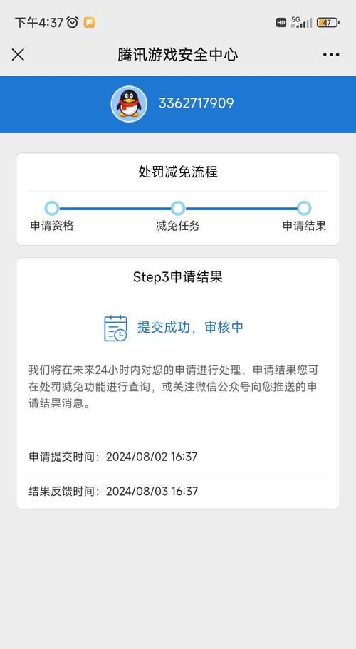 CF封号十年具体是多久？封号后如何申诉？