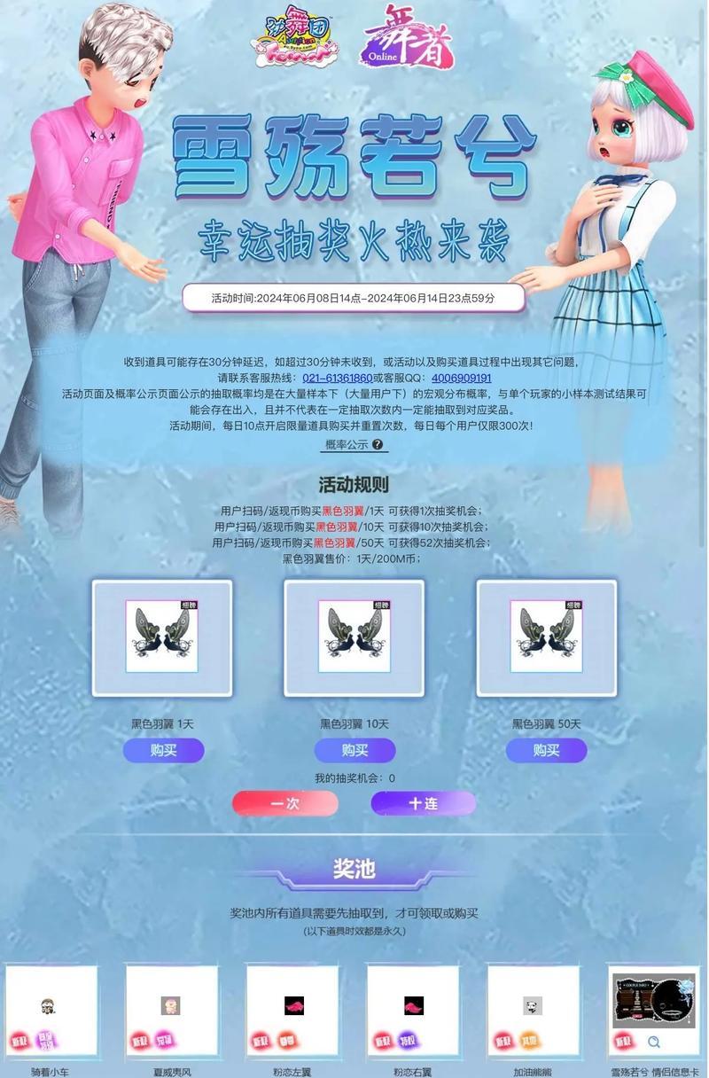 劲舞团秒经验的方法是什么？有哪些技巧？