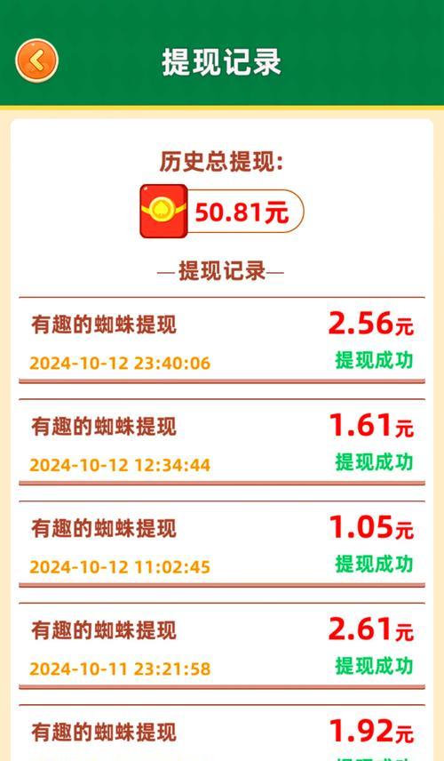 劲舞团赚钱的技巧是什么？如何在游戏中赚取更多货币？
