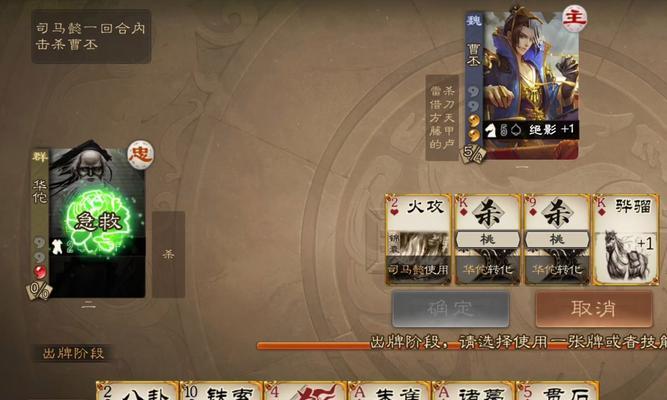 三国杀中如何自定义开房间？有哪些设置选项？