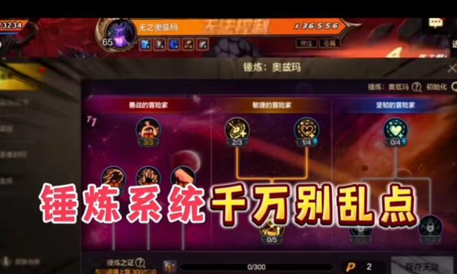 在地下城中如何进行举报操作？