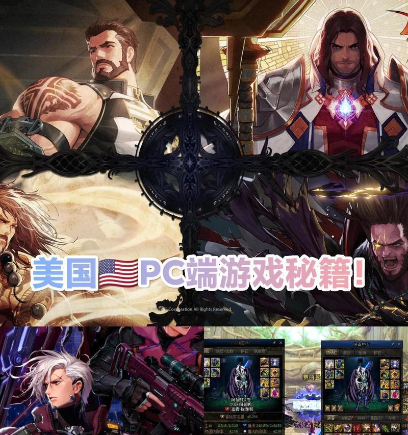 在地下城中如何进行举报操作？