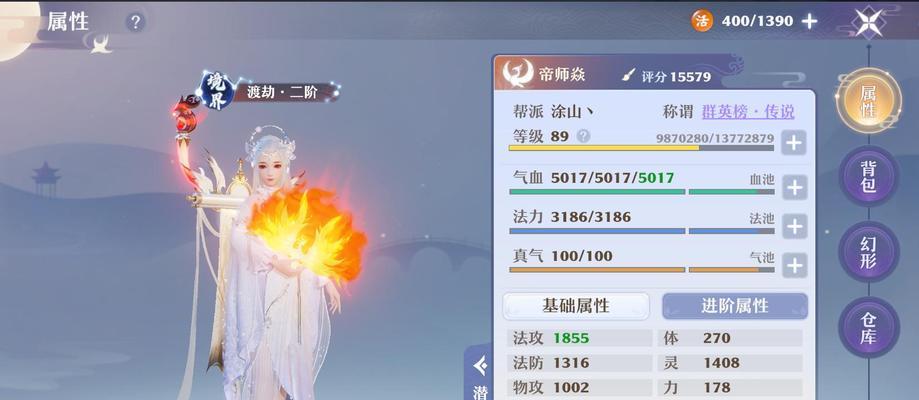 完美世界神兽之慑称号怎么获得的？获取条件是什么？