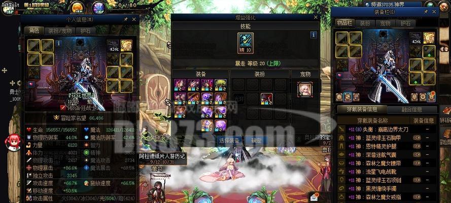 地下城与勇士红装定义是什么？