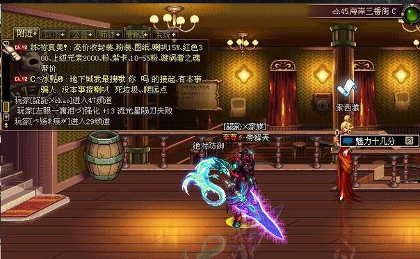 地下城与勇士红装定义是什么？