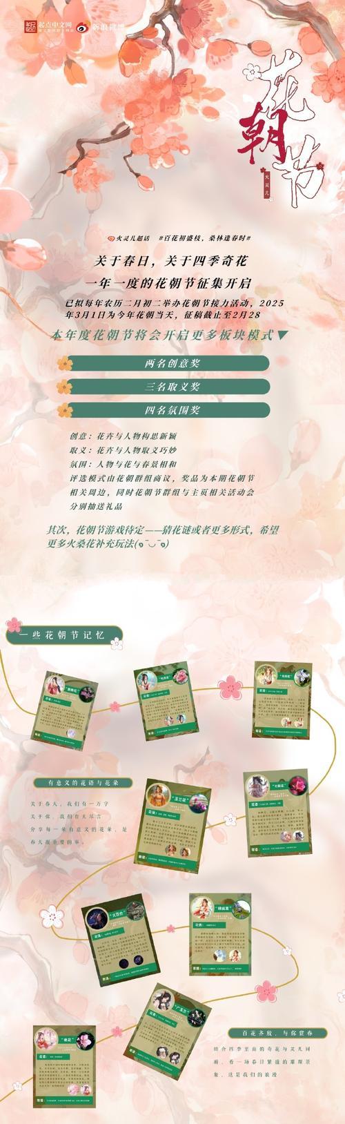 完美世界花名如何制作？制作花名的步骤是什么？