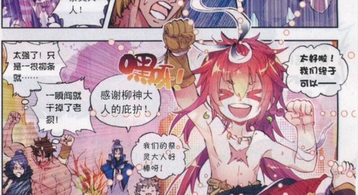 完美世界花名如何制作？制作花名的步骤是什么？